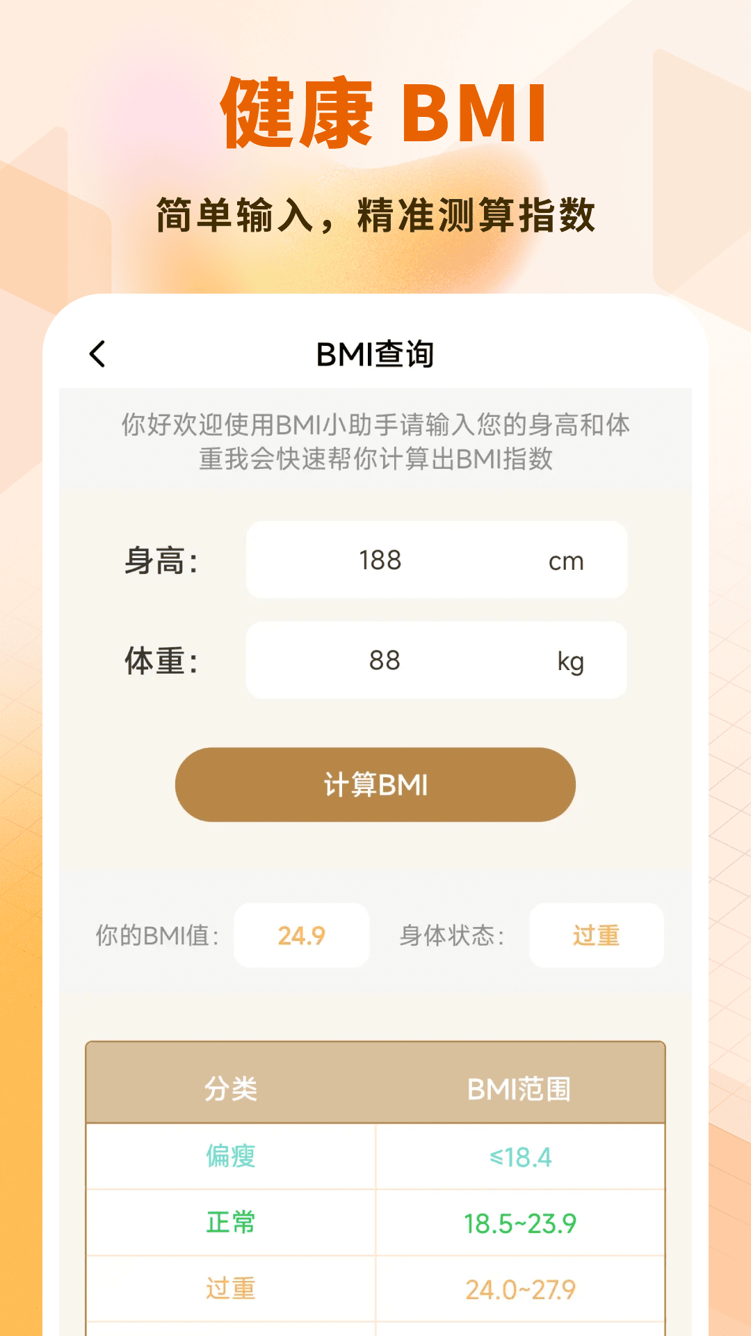 �����ļ���ʿappv2.0.7 ��׿��