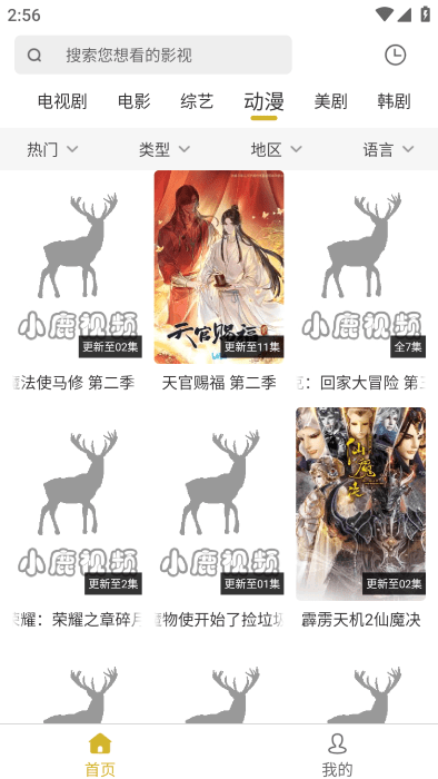 С¹��Ƶapp����v1.0.6 ���°�