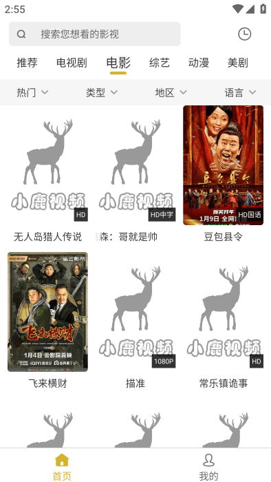 С¹��Ƶapp����v1.0.6 ���°�