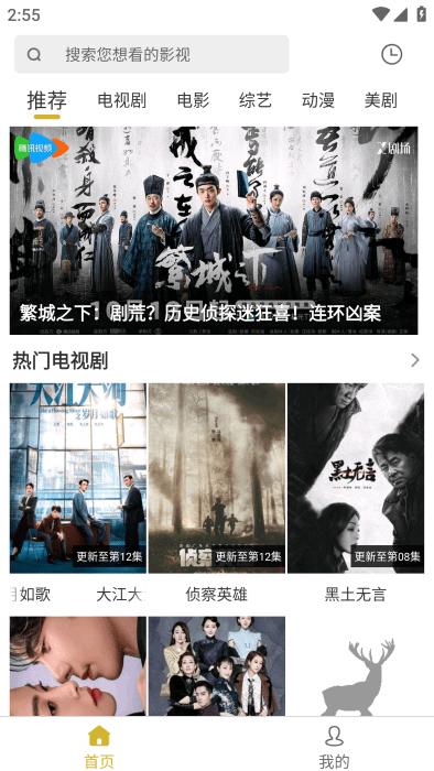 С¹��Ƶapp����v1.0.6 ���°�