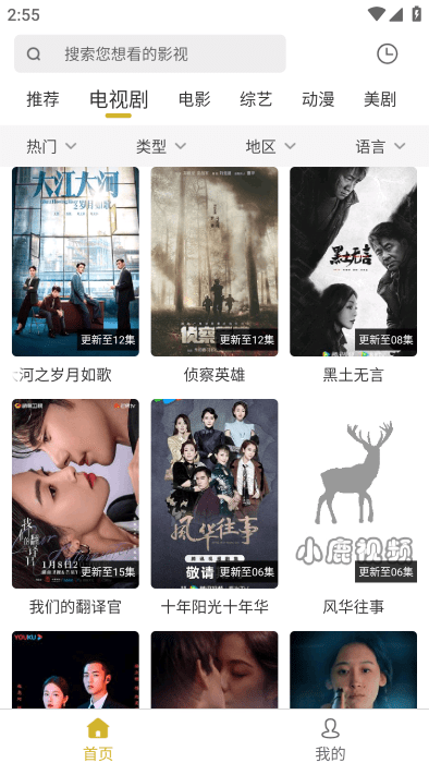 С¹��Ƶapp����v1.0.6 ���°�