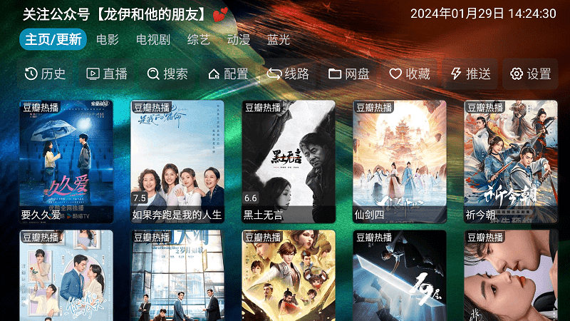 ����TV���Ӱ�����v2.2.51 ��Ѱ�