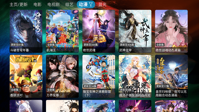 ����TV���Ӱ�����v2.2.51 ��Ѱ�