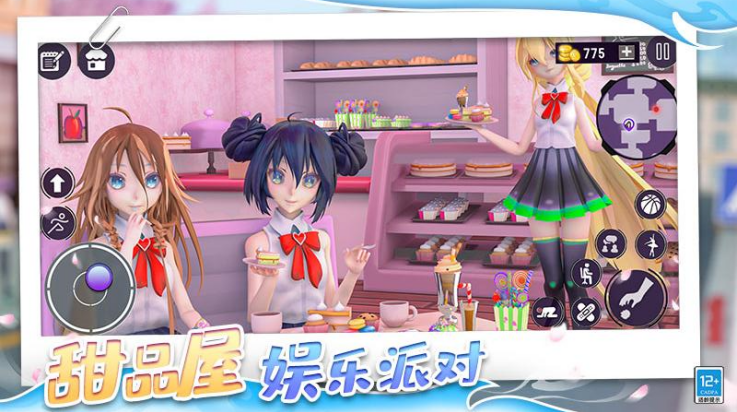 �Ķ�Ů��ģ������Ϸv1.0.3 ���°�