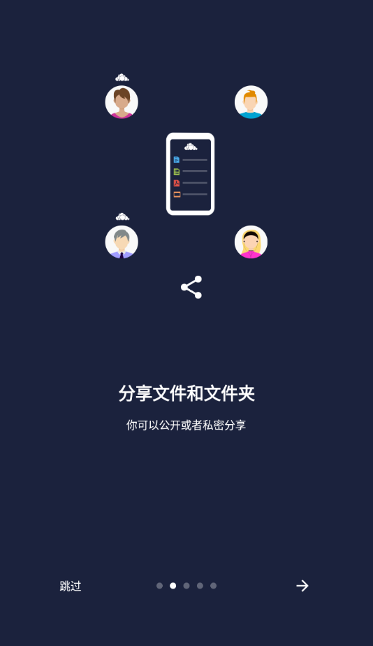 owncloud��׿����v4.7.0 ���°�