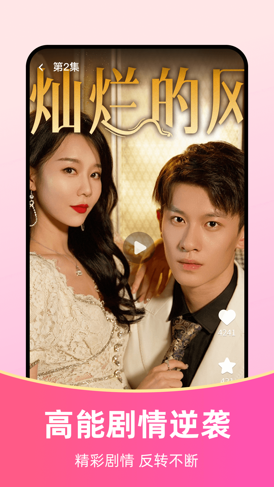 ��Ѷ̾�ȫ�ܿ�appv1.0.9 ��׿��