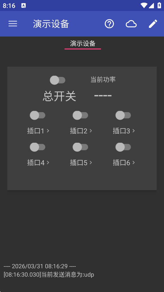 zControl���ܿ�������v1.12.3 ��׿��