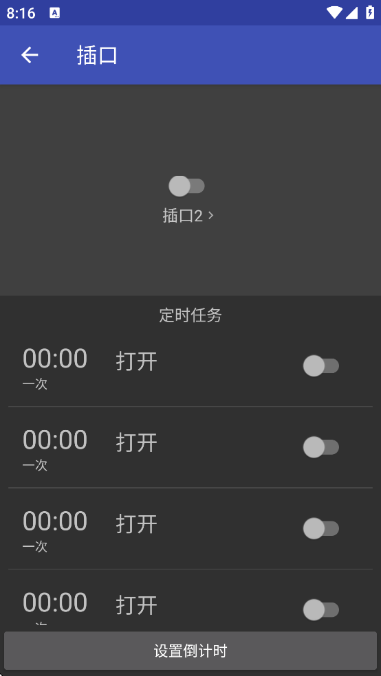 zControl���ܿ�������v1.12.3 ��׿��