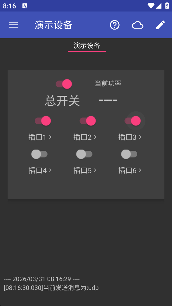 zControl���ܿ�������v1.12.3 ��׿��