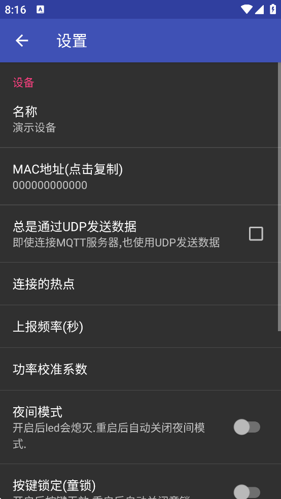 zControl���ܿ�������v1.12.3 ��׿��