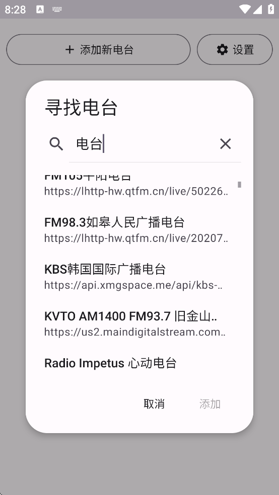 Transistor���°汾v4.1.1 ��׿��