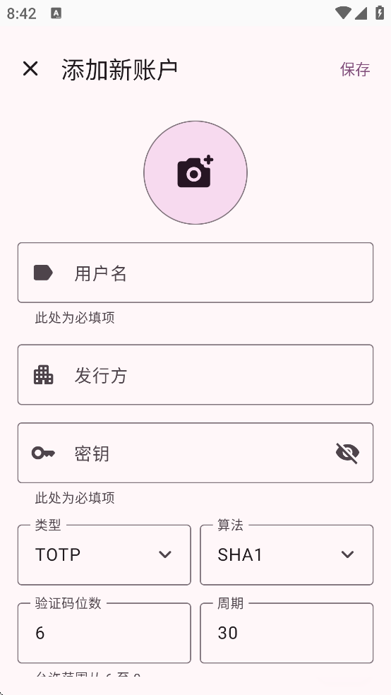 Mauth���ذ�װv0.10.0 ��׿��