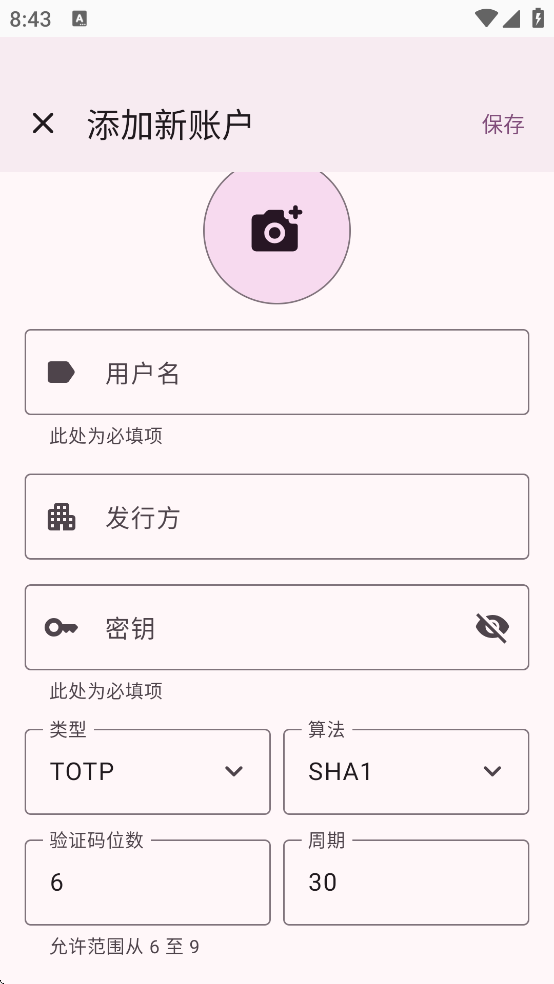 Mauth���ذ�װv0.10.0 ��׿��