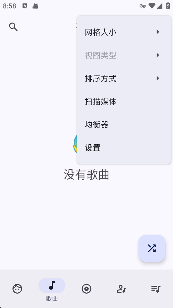 Booming Music����v1.2.1 ��Ѱ�