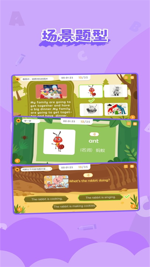 ��ʨ�ɳ����İ�װ����v1.6.3 ��׿�����°汾