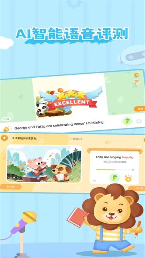 ��ʨ�ɳ����İ�װ����v1.6.3 ��׿�����°汾