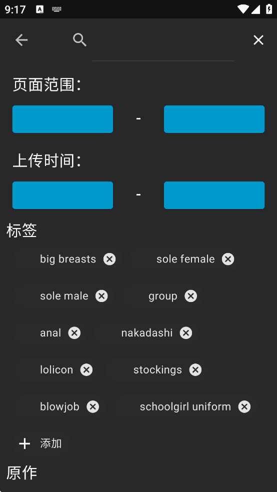 NClientV3��������v4.1.5-release ���°�