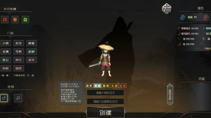 ��������ͼ��Ϸv0.8.19 ���°�