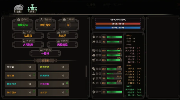 ��������ͼ��Ϸv0.8.19 ���°�