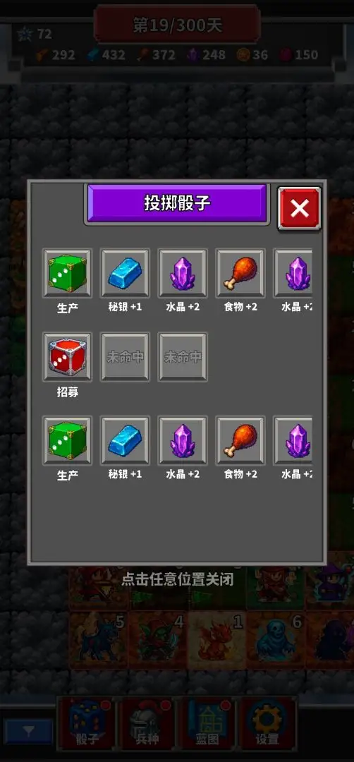 �����Ӿ�Ӫ�ķ���������Ϸv1.0.11 ��׿��