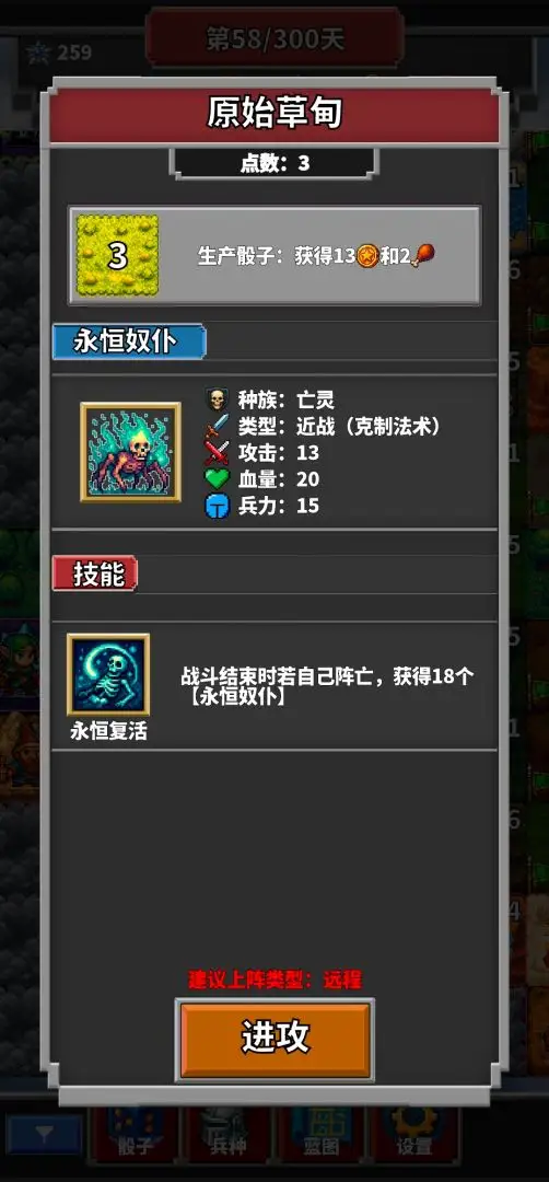 �����Ӿ�Ӫ�ķ���������Ϸv1.0.11 ��׿��