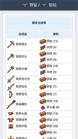 ̩�����Ǻϳɱ�app����v1.0.3 ��׿��