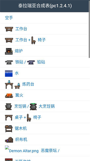 ̩�����Ǻϳɱ�app����v1.0.3 ��׿��