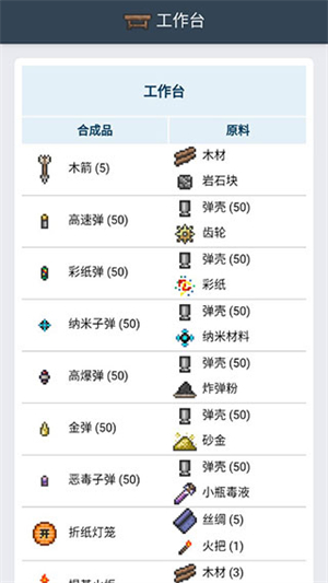 ̩�����Ǻϳɱ�app����v1.0.3 ��׿��