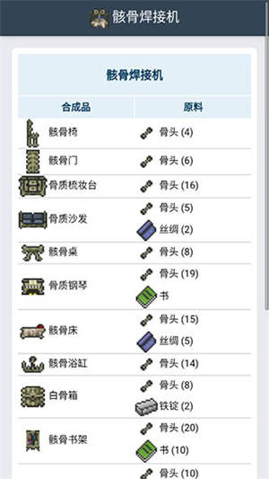 ̩�����Ǻϳɱ�app����v1.0.3 ��׿��