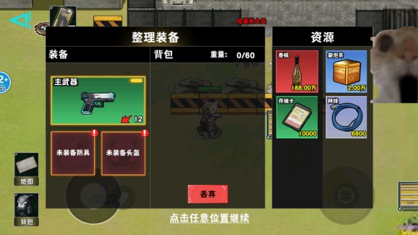 ��è����ͻΧ����v1.0 ��׿��