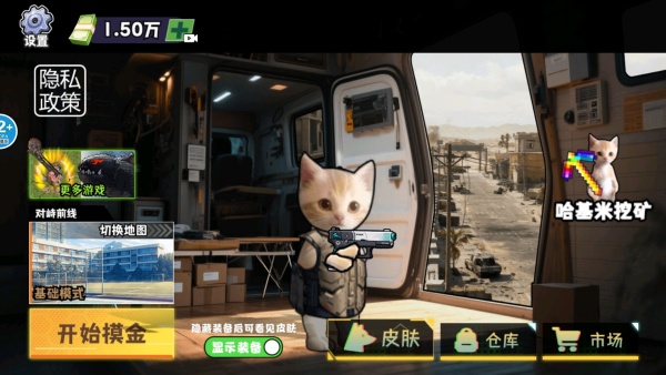 ��è����ͻΧ����v1.0 ��׿��