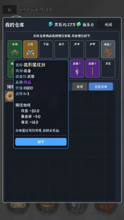 �Ҷ��Գ�����Ϸv0.0.5d ���°�