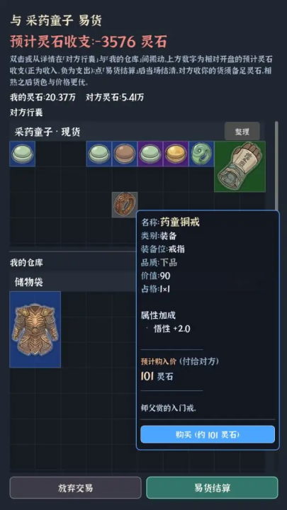 �Ҷ��Գ�����Ϸv0.0.5d ���°�