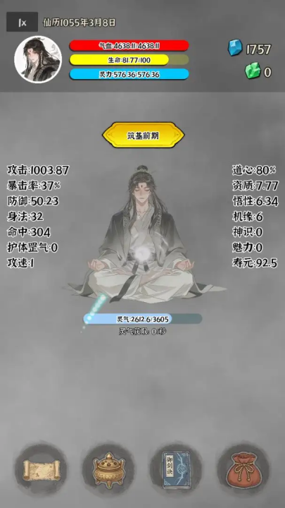 �Ҷ��Գ�����Ϸv0.0.5d ���°�