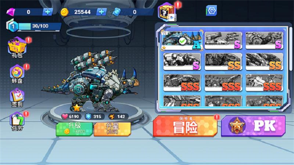 召唤神龙机甲游戏v3.0.0 安卓版