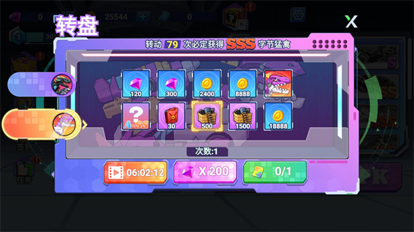 召唤神龙机甲游戏v3.0.0 安卓版