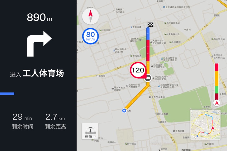 Ȥ��WeLink�����V1.7.02003184_0bf30c8 �ٷ���