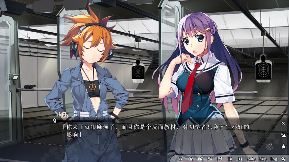 ��ɫ��Ӱ����ڶ�����Ϸ(Grisaia: Phantom Trigger Vol 2)v1.0.0 ������