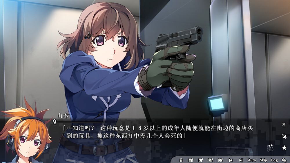 ��ɫ��Ӱ����ڶ�����Ϸ(Grisaia: Phantom Trigger Vol 2)v1.0.0 ������
