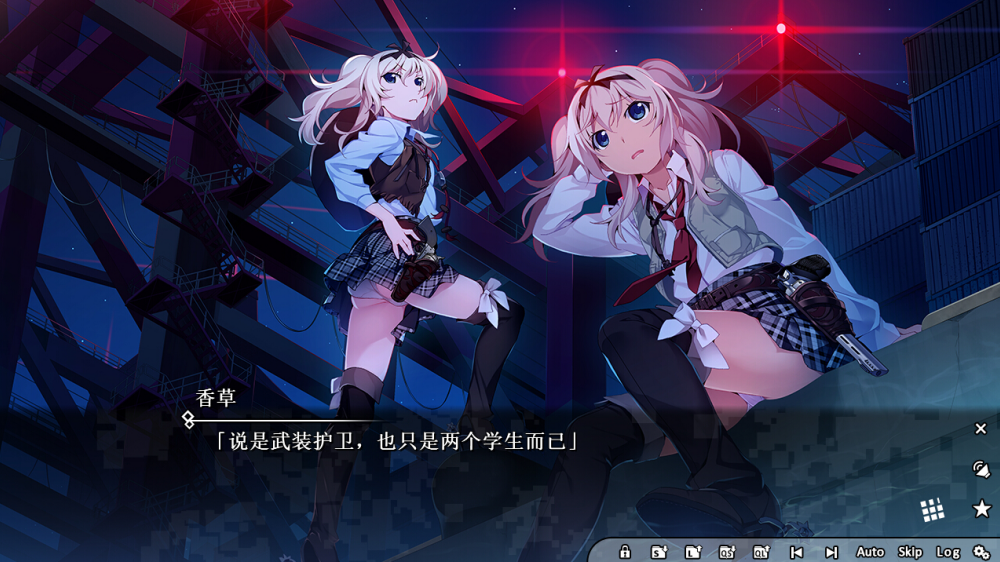 ��ɫ��Ӱ����ڶ�����Ϸ(Grisaia: Phantom Trigger Vol 2)v1.0.0 ������