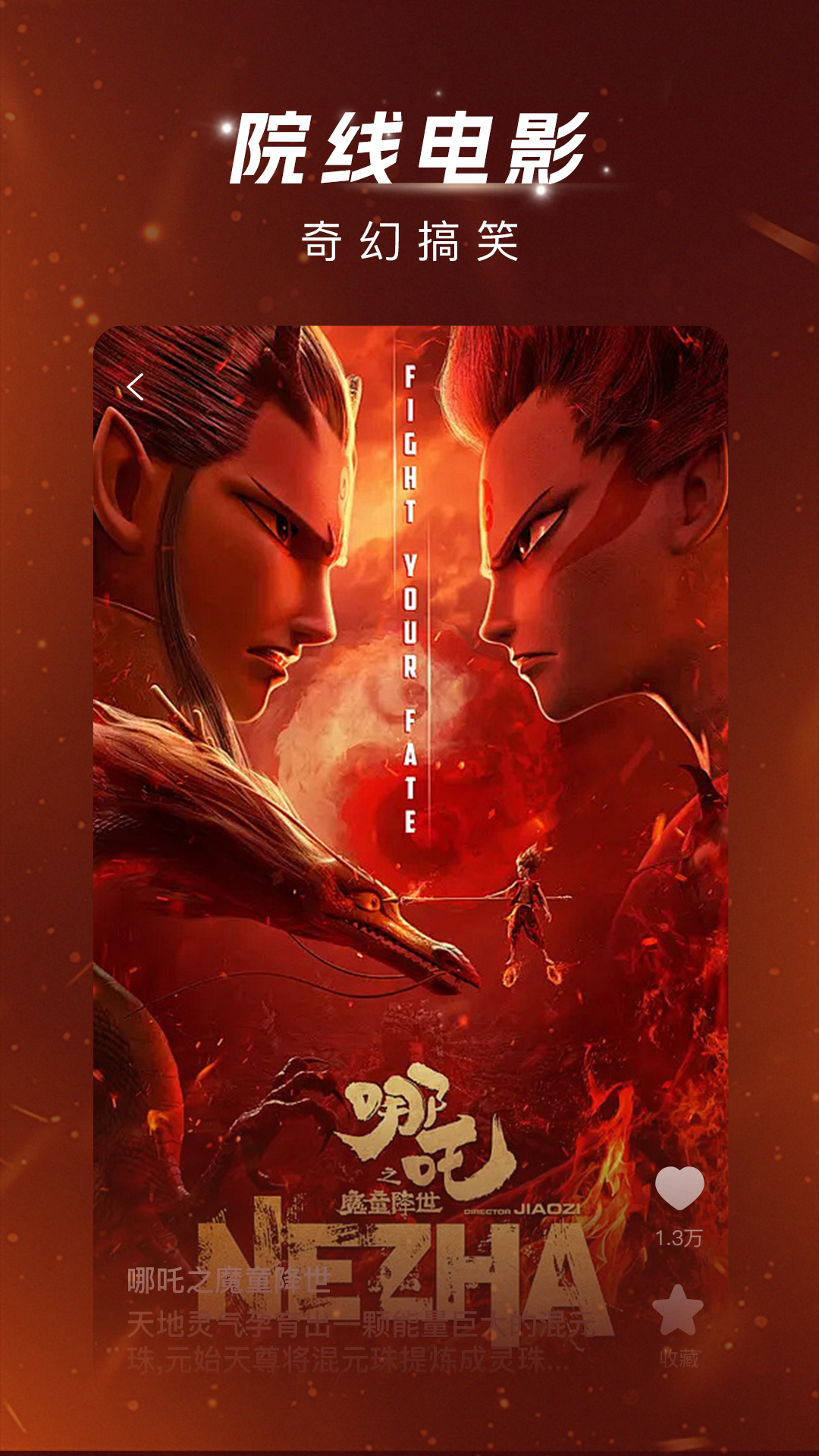 ���ӽ缫�ٰ�ٷ����ذ�װv2.3.4 ���°汾