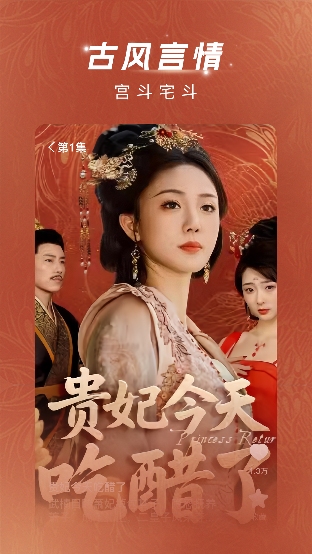 ���ӽ缫�ٰ�ٷ����ذ�װv2.3.4 ���°汾