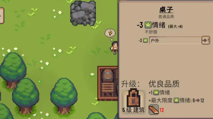 С��ׯ��Ϸv0.16.3 ���°�