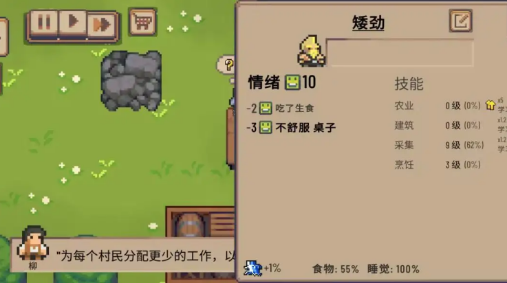 С��ׯ��Ϸv0.16.3 ���°�