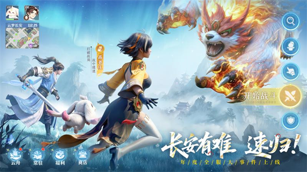 �������뻪Ϊ������v2.8.9 ��׿��