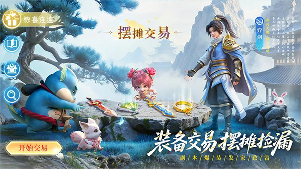 �������뻪Ϊ������v2.8.9 ��׿��