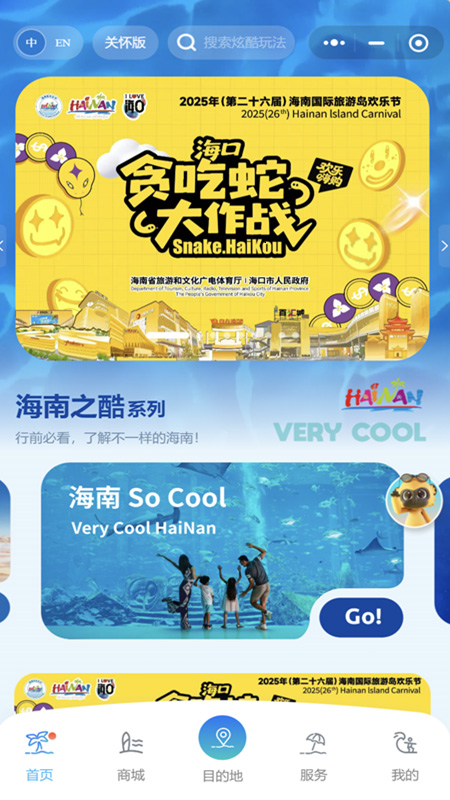 ���κ���App����v8.9.1 �ٷ���