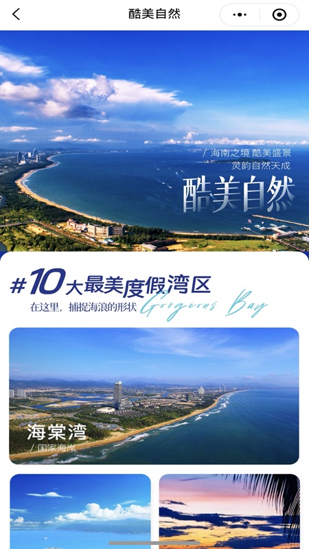 ���κ���App����v8.9.1 �ٷ���