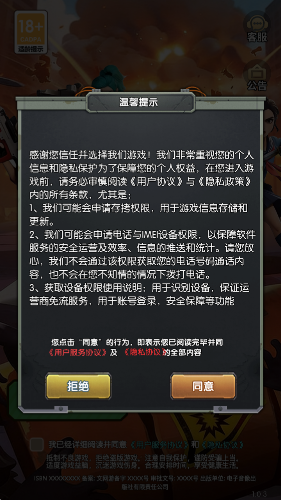 ���߳�ͻ2026���°�v28 ���°�