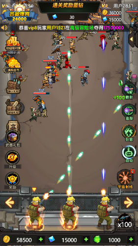 ���߳�ͻ2026���°�v28 ���°�